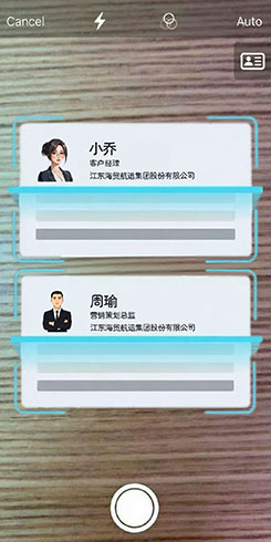 名片快扫app