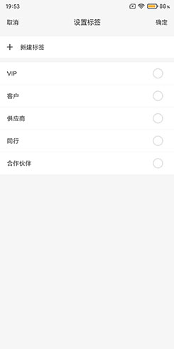 名片快扫app